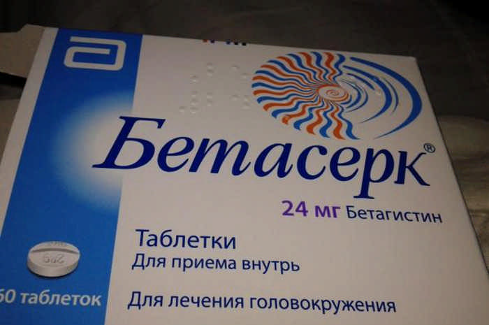 что делать при головокружении в домашних условиях Таблетки от головокружения