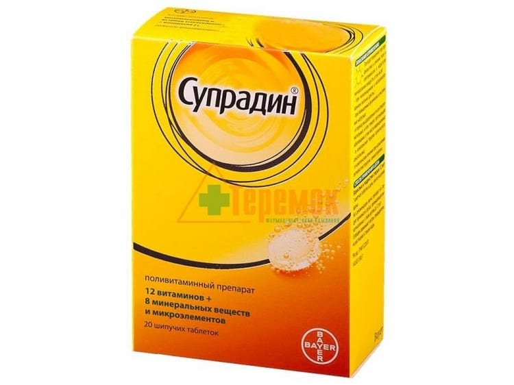 Супрадин для женщин
